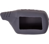 Силиконовый чехол на сигнализацию стaрлaйн SKYWAY B9/B6/B91/A61/A91 серый S08902014