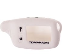 Силиконовый чехол на сигнализацию SKYWAY TOMAHAWK TW9010, 9020, 9030 белый S08903001