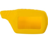 Силиконовый чехол на сигнализацию стaрлaйн SKYWAY B9/B6/B91/A61/A91 желтый S08902008