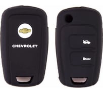 Автомобильный силиконовый чехол на ключ SKYWAY CHEVROLET S05701026