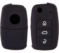 Автомобильный силиконовый чехол на ключ SKYWAY VOLKSWAGEN S05701005