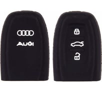 Автомобильный силиконовый чехол на ключ SKYWAY AUDIA4L/Q5 S05701003