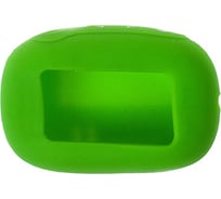 Силиконовый чехол на сигнализацию стaрлaйн SKYWAY B92 зеленый S08902019