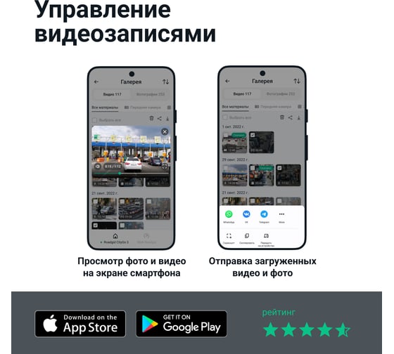 Видеорегистратор Roadgid CityGo 3 AI 1045035