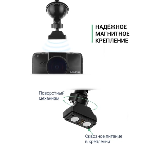 Видеорегистратор Roadgid CityGo 3 AI 1045035