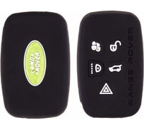 Автомобильный силиконовый чехол на ключ SKYWAY LAND ROVER/JAGUAR S05701043