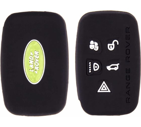 Автомобильный силиконовый чехол на ключ SKYWAY LAND ROVER/JAGUAR S05701043