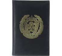 Бумажник водителя BLACK натуральная кожа "ПОГРАНИЧНЫЕ ВОЙСКА" Автостоп БВЛ5Л-ПВ 543500