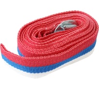 Трос буксировочный 3500кг L=4м,ленточный с крюками в блистере Автостоп AB-3.5BL 658943