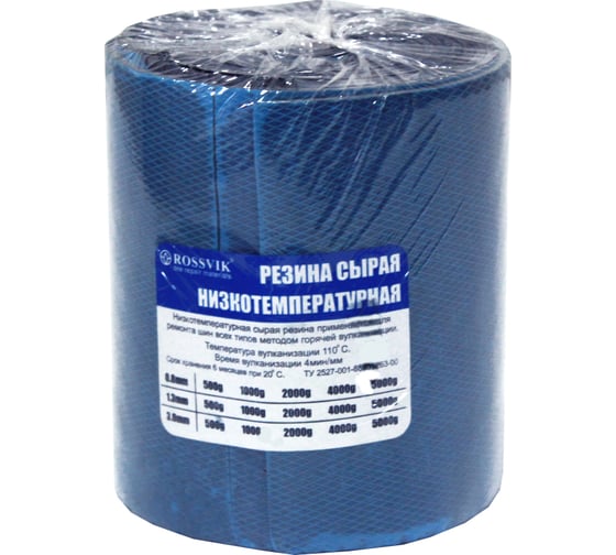 Сырая низкотемпературная резина ROSSVIK РСН 1000 г, 3 мм PCH.1.30.1 1
