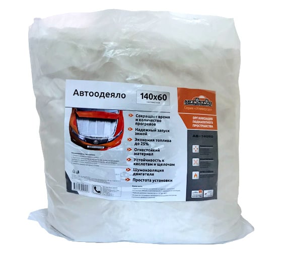 Накидка для утепления двигателя АВТОСТОП AB-14060 1