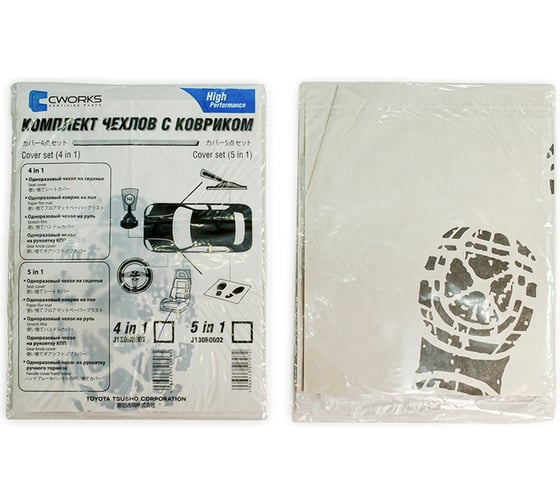 Комплект накидок с ковриком CWORKS CW 5 в 1 J130R0002 1