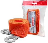 Буксировочный трос в пакете AVS ET-2,5S 2.5 тонн. 4.5 м A80998S