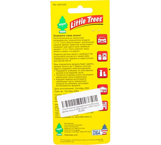 Ароматизатор Car-Freshner Ёлочка Wild Cherry Дикая вишня U1P-10311-RUSS