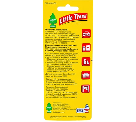 Ароматизатор Car-Freshner Ёлочка Bayside Breeze Прибрежный бриз U1P-17121-RUSS
