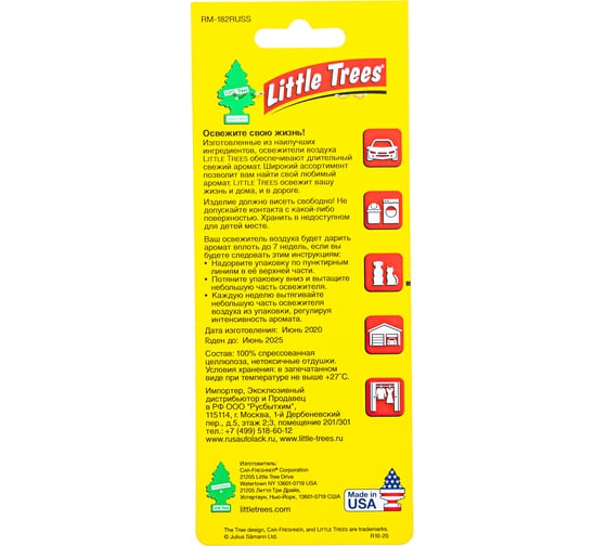 Ароматизатор Car-Freshner елочка True North Сердце Севера U1P-17146-RUSS