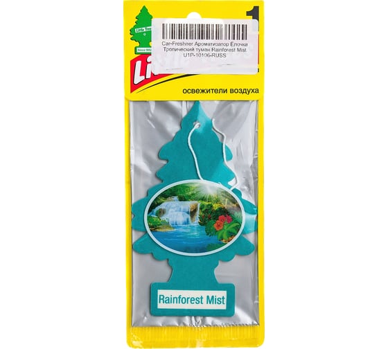Ароматизатор елочка Car-Freshner Rainforest Mist Тропический туман U1P-10106-RUSS