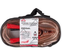 Провода прикуривания в сумке АКБ ARNEZI 200 А, 12 В, 2.5 м, силиконовые A0102007