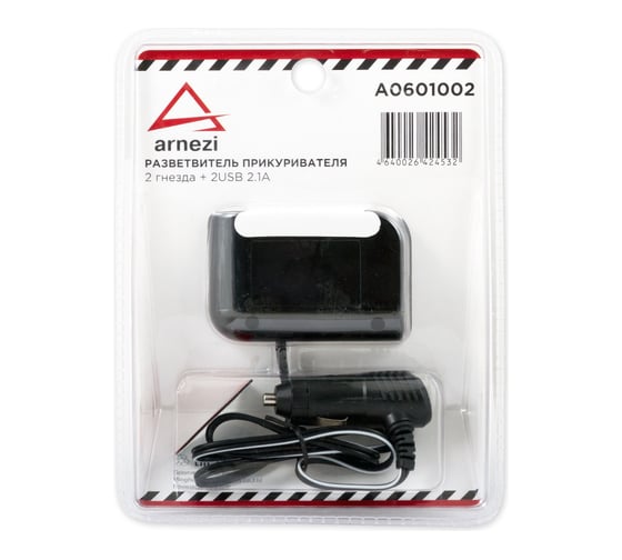 Разветвитель прикуривателя на 2 гнезда и 2 USB ARNEZI 2.1 А, 60 Вт, 12/24 В 00-00976194