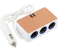Разветвитель прикуривателя на 3 гнезда и 2 USB ARNEZI 5 А, 100 Вт, 12/24 В A0601004