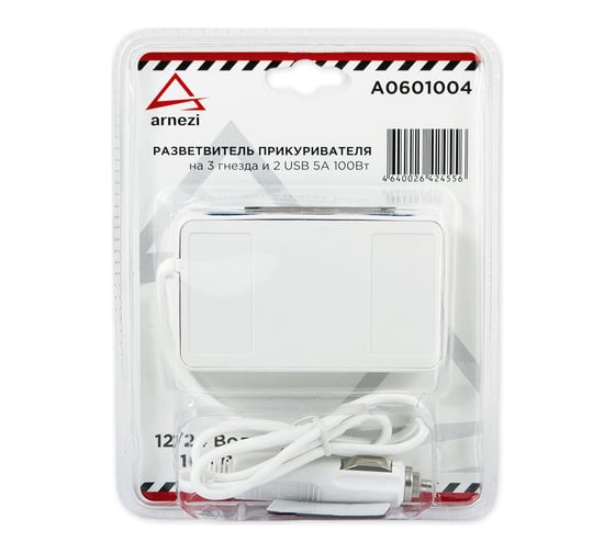 Разветвитель прикуривателя на 3 гнезда и 2 USB ARNEZI 5 А, 100 Вт, 12/24 В A0601004
