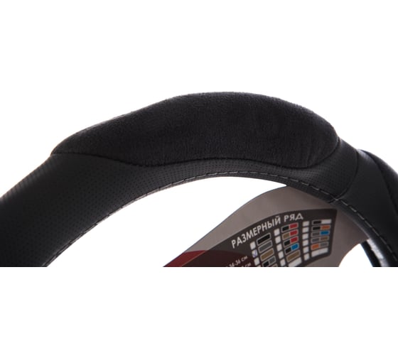 Оплетка на рулевое колесо ARNEZI XL, 42 см, спонжевая, серая A0501007