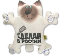 Игрушка в авто Штучки, к которым тянутся ручки Кот Автозащитник, Сделан в России 20аси39ив-5