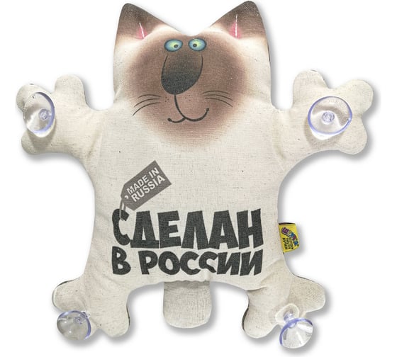 Игрушка в авто Штучки, к которым тянутся ручки Кот Автозащитник, Сделан в России 20аси39ив-5
