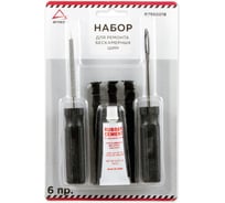 Набор для ремонта бескамерных шин ARNEZI 6пр. 00-01021443