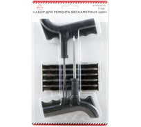 Профессиональный набор для ремонта бескамерных шин ARNEZI 7пр. 00-01021446