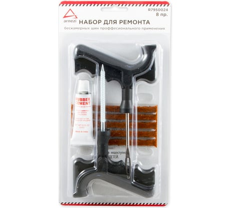 Профессиональный набор для ремонта бескамерных шин ARNEZI 8пр. 00-01021448