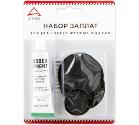 Набор заплат для ремонта резиновых изделий ARNEZI 7пр. 00-01021452