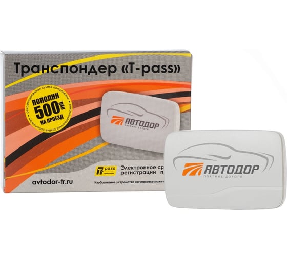 Транспондер T-Pass Premium серый TRP-4010-gray