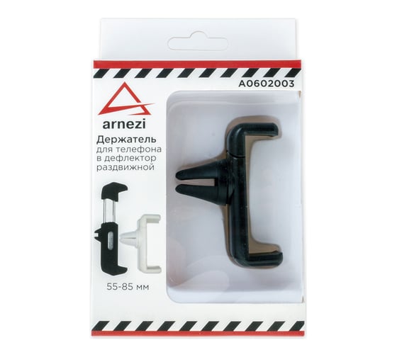 Держатель телефона ARNEZI 55-85мм в дефлектор черный A0602003