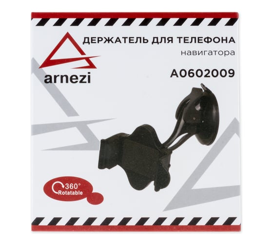 Держатель телефона/навигатора ARNEZI 58-85мм на лобовое стекло/панель черный 00-00976146 A0602009