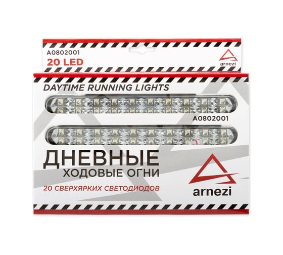 Дневные ходовые светодиодные огни ARNEZI 20LED 220х25мм 12В 2шт A0802001