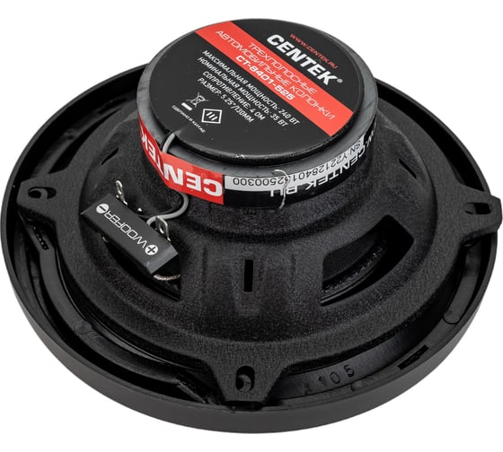 Автоколонки Centek 5.25”, 13x13 см, 240 Вт, 3 полосы, 90-20000 Гц CT-8401-525