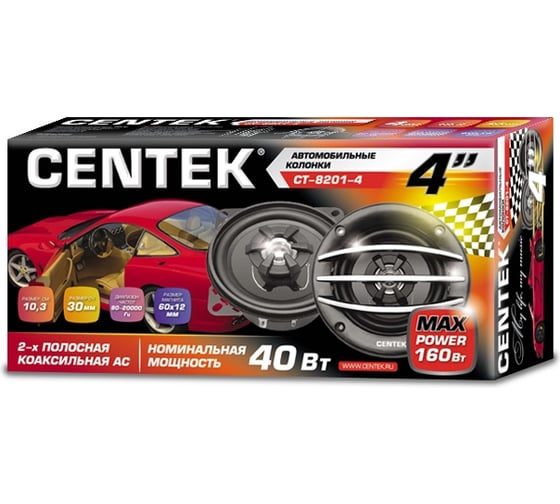 Автоколонки Centek 4", серый, 10.1 см, 160 Вт, 2 полосы, 80-20000 CT-8201-4