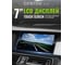 Автомагнитола Centek 2 DIN, 7”, WinCE, Full Touch, Mirror Link, USB 2.0 CT-8121 4