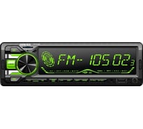 Автомагнитола Centek 4х50 Вт, большой дисплей, 4-х канальный RCA, USB, AUX, SD, MMC, MР3 CT-8120