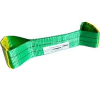 Строп-косточка для эвакуатора СТРОП-ПРО 60 мм, 0.3 м SP05085