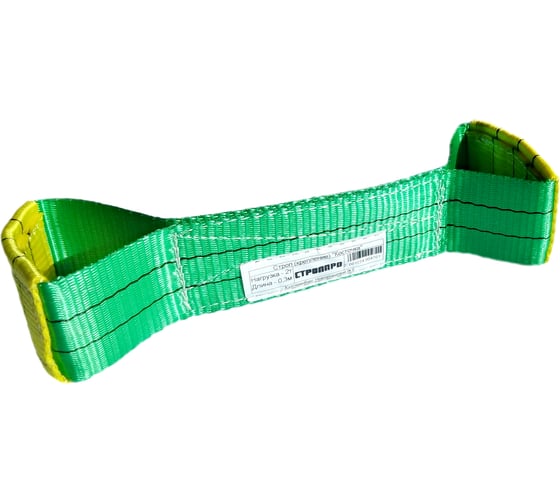 Строп-косточка для эвакуатора СТРОП-ПРО 60 мм, 0.3 м SP05085 1