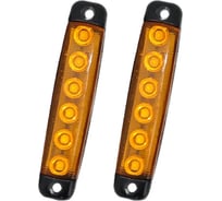 Габаритный фонарь желтый Вымпел (2шт), 12/24В, не штатный 5323