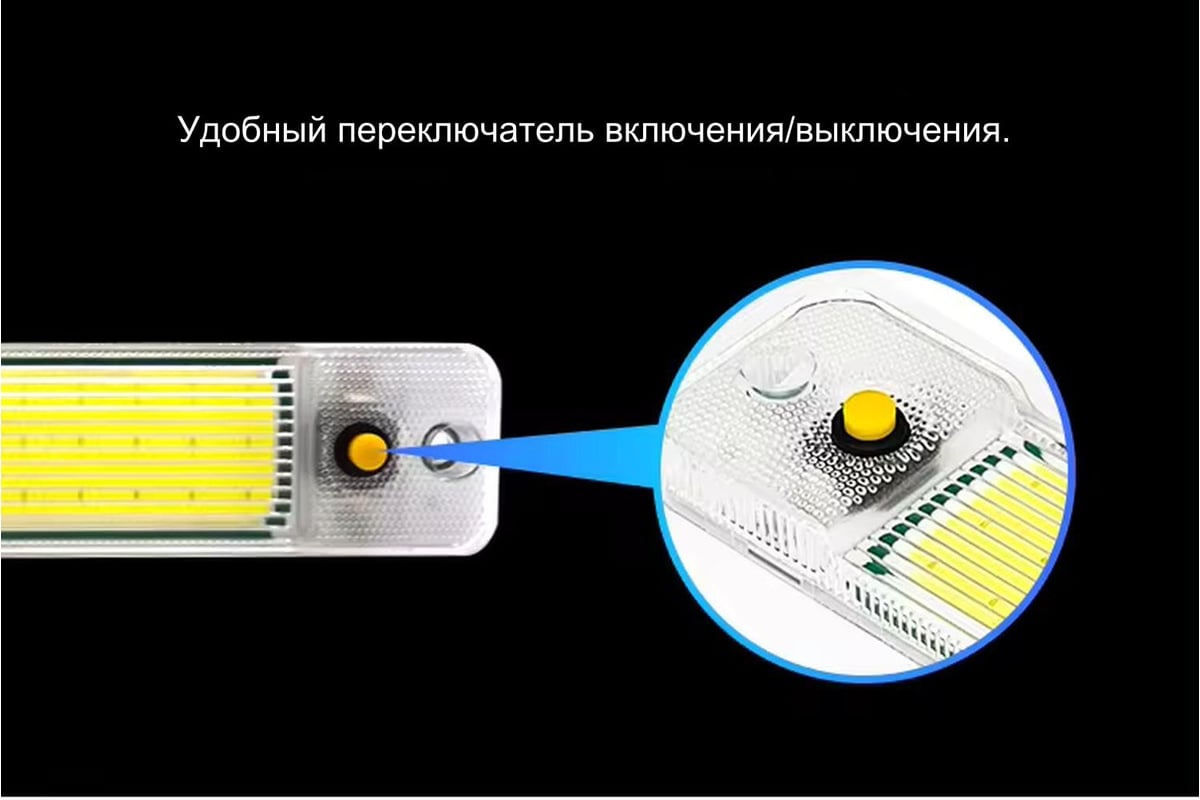 Светодиодный светильник салона Вымпел СС-01, 12-24В, узкий 5321 ...