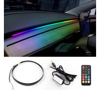 Подсветка салона Вымпел (нить 110см, USB, Bluetooth, пульт) 5316