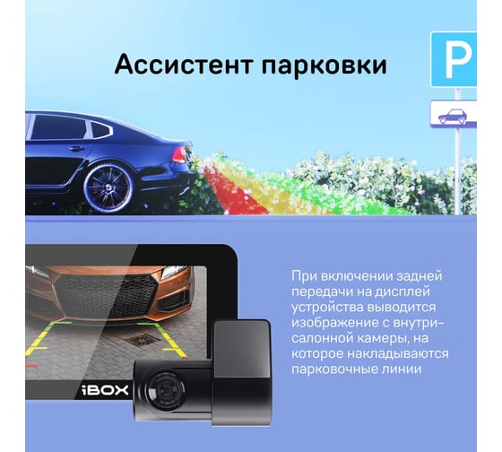 iBOX - официальный дилер: выгодные цены, отзывы, каталог продукции ...