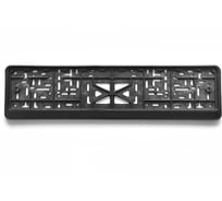 Рамка для номера автомобиля DEFLY с защелкой, пластиковая, черная, NISSAN серебро D112/1-NS-s