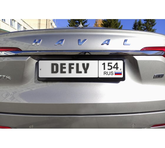 Рамка для номера автомобиля DEFLY с защелкой, пластиковая, черная, NISSAN серебро D112/1-NS-s