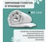 Автоодеяло DEFLY Комфорт 130x90 S OK130 5