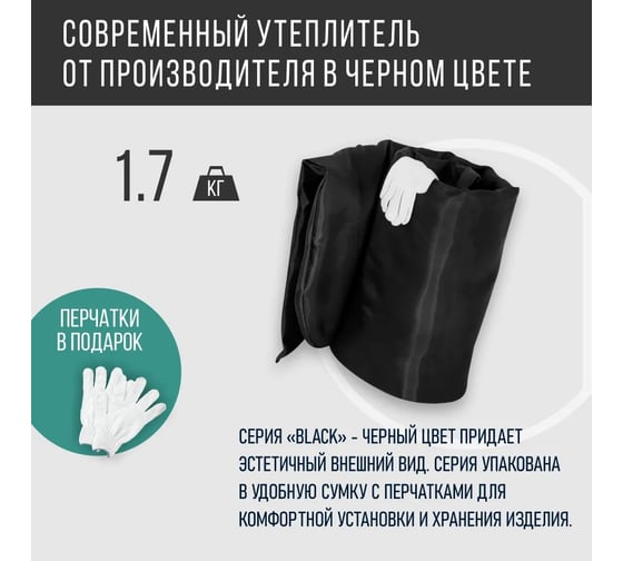 Автоодеяло DEFLY Black (160x90), XL OB160